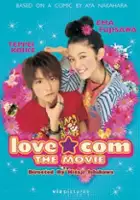Sh&ucirc;go Oshinari / Love Com