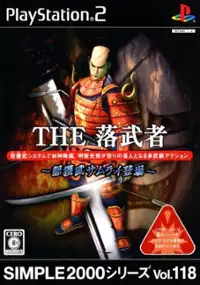 Plakat gry Simple 2000 Series Vol. 118: The Ochimusha - Doemu Samurai Toujou