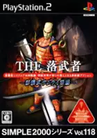 plakat gry Simple 2000 Series Vol. 118: The Ochimusha - Doemu Samurai Toujou