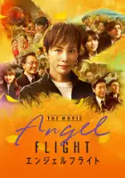 plakat filmu Angel Flight: The Movie