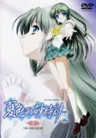 plakat serialu Natsuiro no Sunadokei