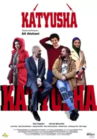 Plakat filmu Katyusha
