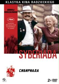 Syberiada (1979) plakat