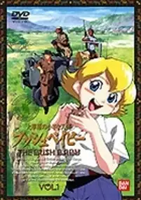 Plakat serialu Daisōgen no Chiisana Tenshi Bush Baby