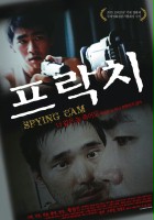 plakat filmu Spying Cam