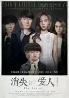 JJ Lin / Xiao Shi Ai Ren