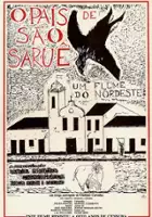Vladimir Carvalho / O País de São Saruê