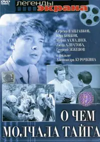 Plakat filmu O chyom molchala tayga