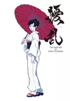 plakat serialu Joran: The Princess of Snow and Blood