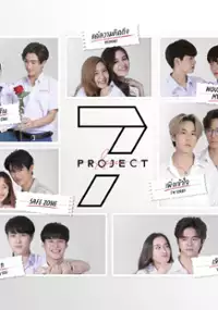 Plakat serialu 7 Project