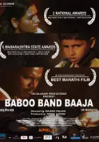 Rajesh Pinjani / Babu Band Baja