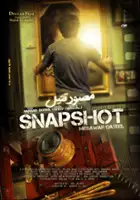 plakat filmu Mesawar Qateel