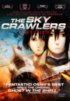 Maki Terashima-Furuta / The Sky Crawlers