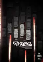 plakat filmu Trzy samochody