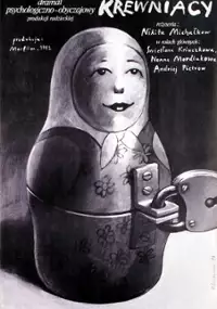 Plakat filmu Krewniacy