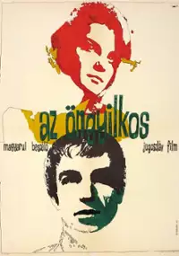 Plakat filmu Protest (I)