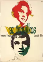 plakat filmu Protest (I)