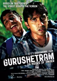 Plakat filmu Gurushetram: 24 Hours of Anger