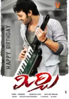 Nadia Moidu / Mirchi