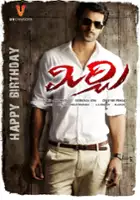 plakat filmu Mirchi