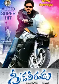 Plakat filmu Greeku Veerudu