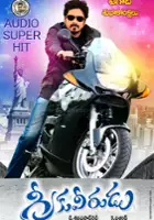 plakat filmu Greeku Veerudu