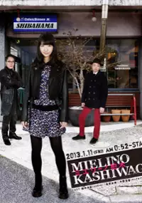 Plakat serialu Mielino Kashiwagi