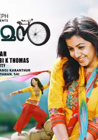 Plakat filmu Ivan Maryadaraman