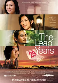 Plakat filmu The Leap Years