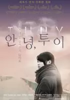 plakat filmu Ann-yeong, Too-ee