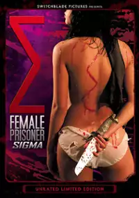 Plakat filmu Joshû Shiguma