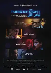Plakat filmu Tunis Ellil