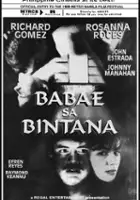 plakat filmu Ang Babae sa bintana