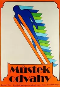 Plakat filmu Bolshoy tramplin