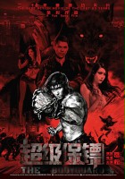 plakat filmu Żelazny mistrz Wu
