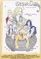 plakat filmu CrowdSorcery
