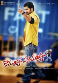 Plakat filmu Ramayya Vastavayya