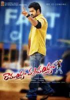 plakat filmu Ramayya Vastavayya
