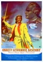 Pavel Volkov / Okręty szturmują bastiony