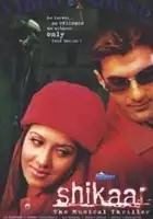 plakat filmu Shikaar