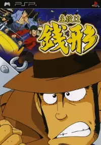 Plakat gry DoraSlot: Shuyaku wa Zenigata