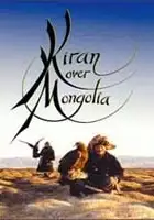 Joseph Spaid / Kiran over Mangolia