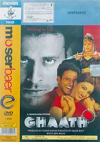 Plakat filmu Ghaath