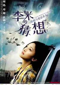 Plakat filmu Li Mi de caixiang