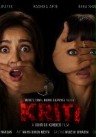 plakat filmu Kriti