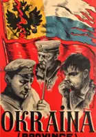 plakat filmu Patrioci