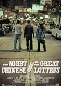 Plakat filmu The Night Of The Great Chinese Lottery