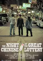 plakat filmu The Night Of The Great Chinese Lottery