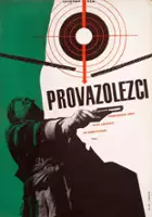 plakat filmu Kanatokhodtsy