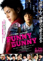 plakat filmu Funny Bunny